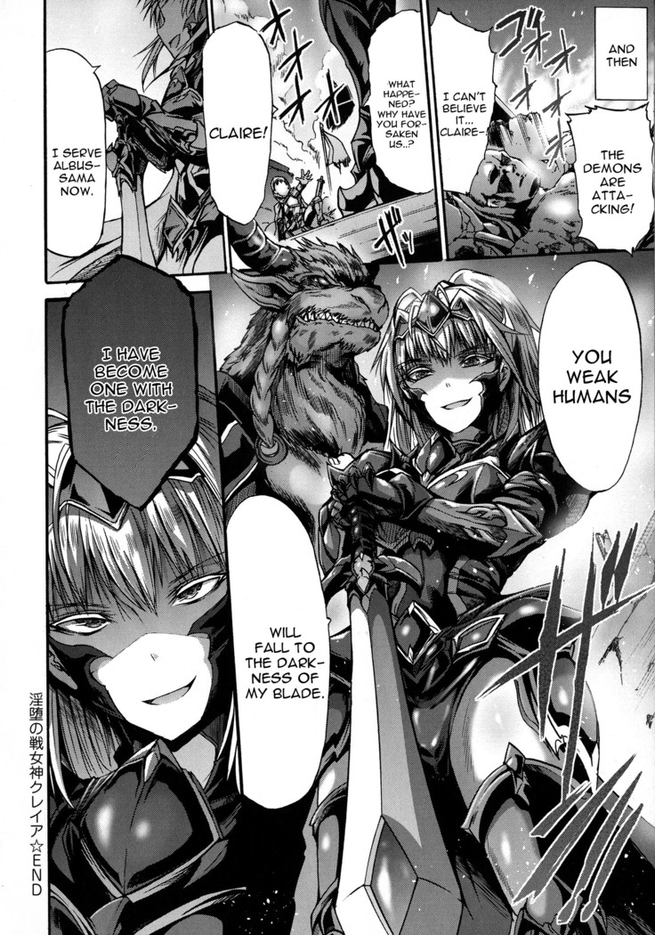 Inda no Ikusamegami Claire