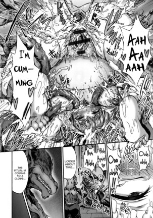 Inda no Ikusamegami Claire Page #17