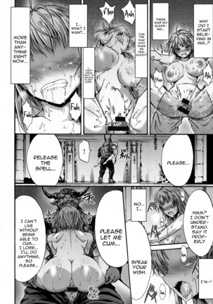 Inda no Ikusamegami Claire Page #21