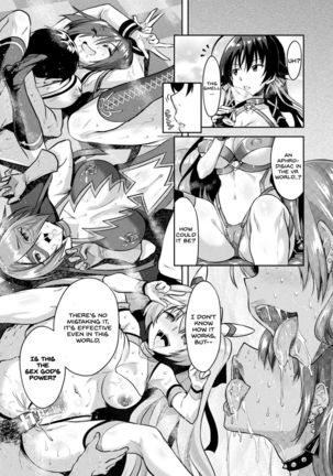 Curse Eater Juso Kuraishi Ex2 Virtual Orgy Party Page #10