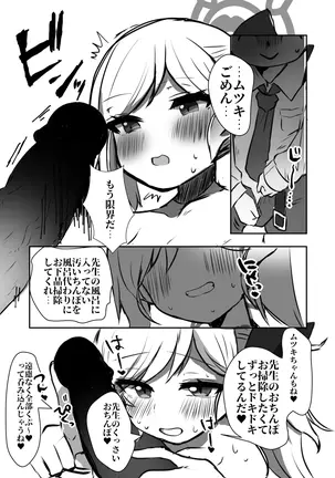 Image 14324744