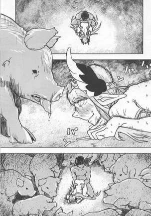 豚魔女のコイビト Page #10