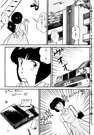 Ran Page #8