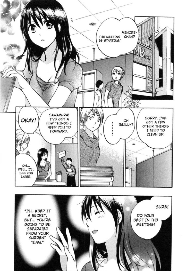 Koi Wo Suru No Ga Shigoto Desu - Ch19