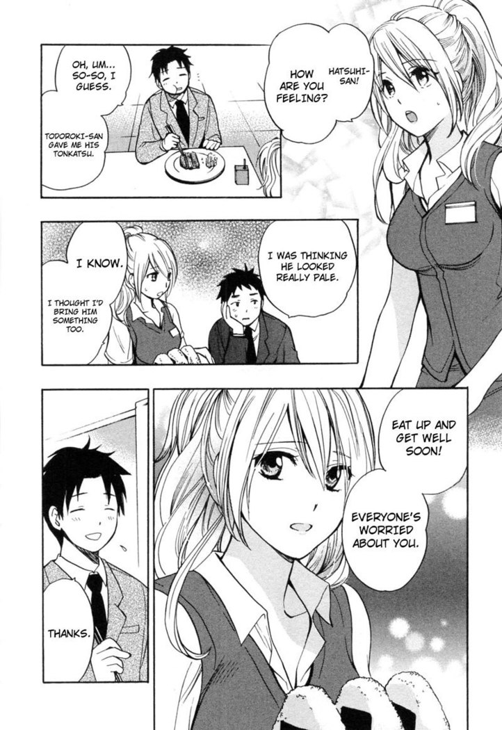 Koi Wo Suru No Ga Shigoto Desu - Ch19