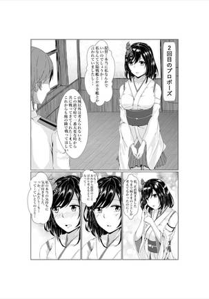 Yamashiro to Teitoku no ~ 2-kai-me no Proposal - Page 3