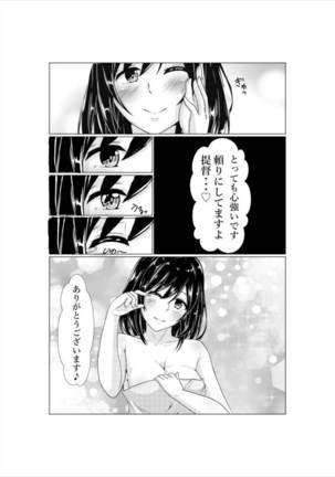 Yamashiro to Teitoku no ~ 2-kai-me no Proposal Page #22