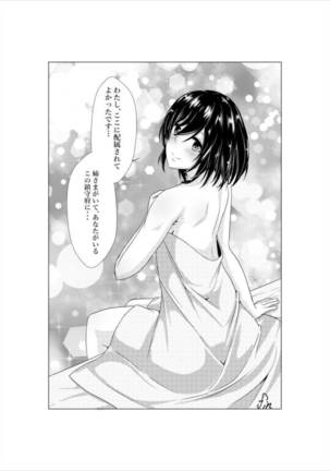 Yamashiro to Teitoku no ~ 2-kai-me no Proposal Page #23