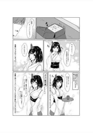 Yamashiro to Teitoku no ~ 2-kai-me no Proposal - Page 2