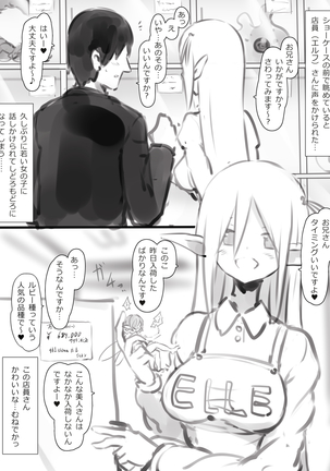 Kobito Zukan ~Yousei jiri~ Page #234