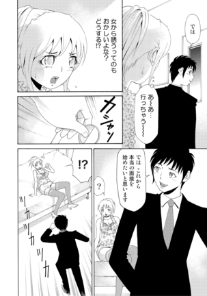 Image 1484452