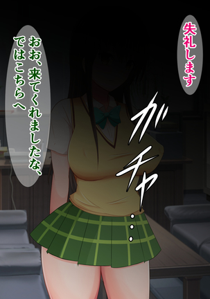 Donna Ecchi na Naiyou demo Kousoku nara Zettai Sakaraenai Kotegawa-san ~Makeinu Harenchi Kunoichi Hen~ Page #38