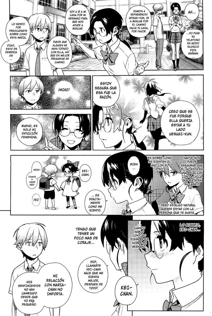 Stay Seeds Ch. 3