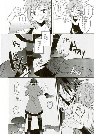美咲にバツバツバツする本 Page #28
