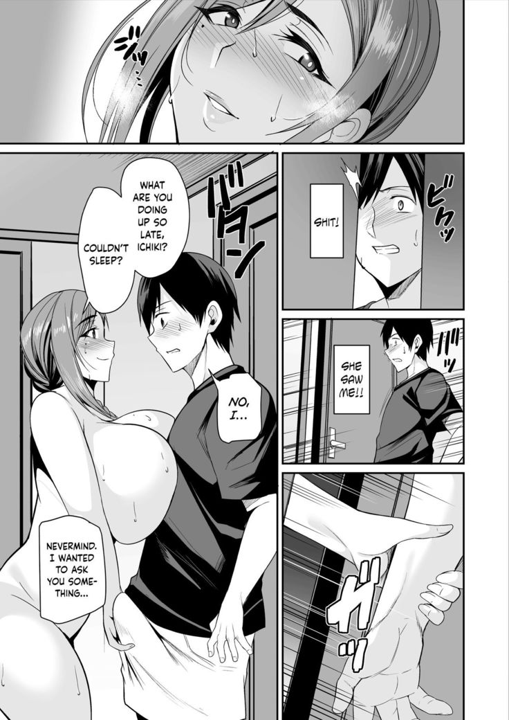Kano Mama ga Midarasugiru | That Mother is Too Obscene  =The Lost Light=