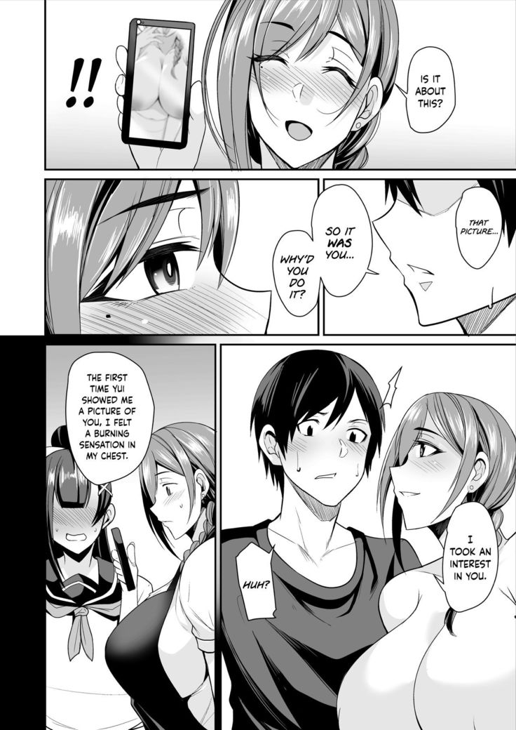 Kano Mama ga Midarasugiru | That Mother is Too Obscene  =The Lost Light=