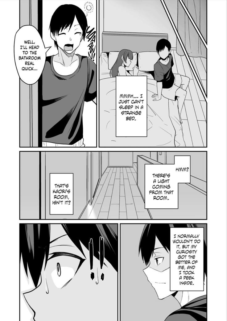Kano Mama ga Midarasugiru | That Mother is Too Obscene  =The Lost Light=