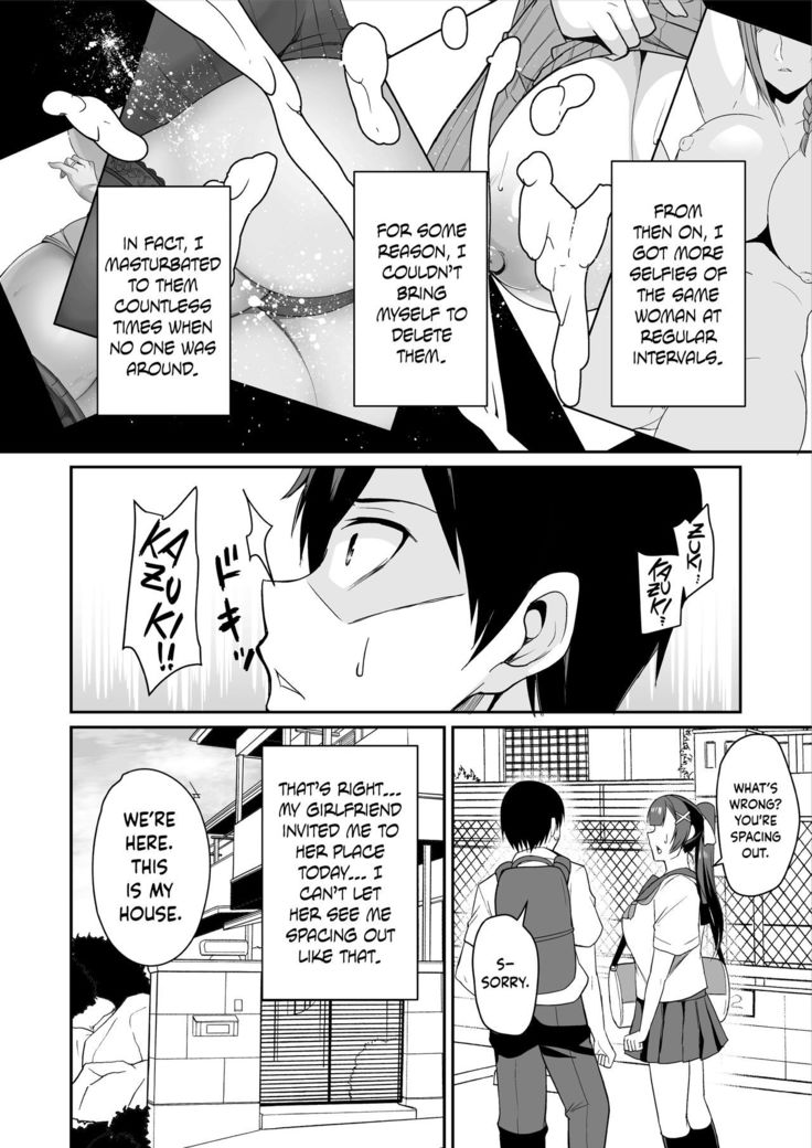 Kano Mama ga Midarasugiru | That Mother is Too Obscene  =The Lost Light=