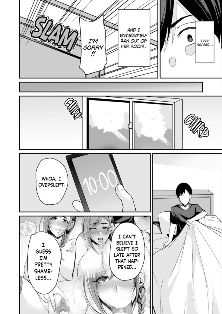 Kano Mama ga Midarasugiru | That Mother is Too Obscene  =The Lost Light=