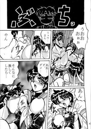 Sailor Spirits 2 - Page 65