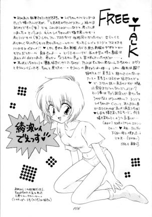 Sailor Spirits 2 Page #106
