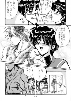 Sailor Spirits 2 Page #49