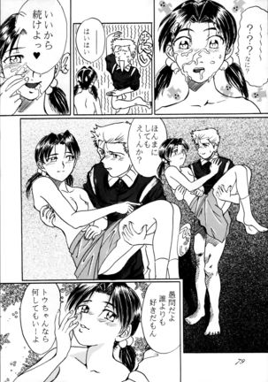 Sailor Spirits 2 Page #79