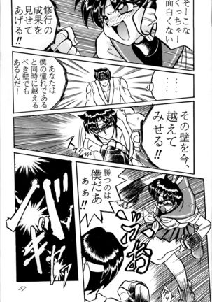 Sailor Spirits 2 Page #57