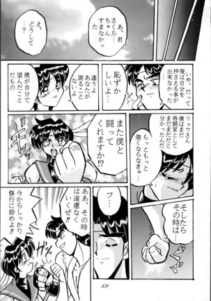 Sailor Spirits 2 - Page 69