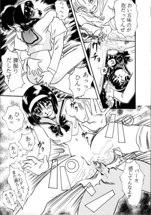 Sailor Spirits 2 - Page 13