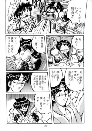 Sailor Spirits 2 - Page 59