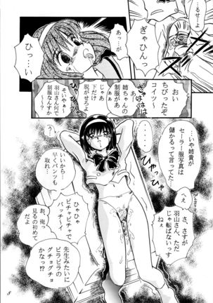 Sailor Spirits 2 - Page 8