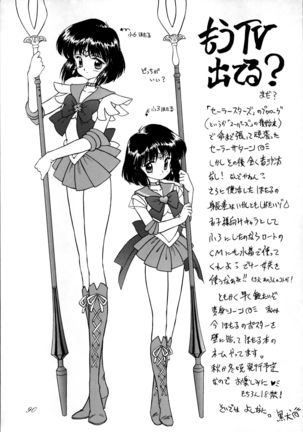 Sailor Spirits 2 Page #90