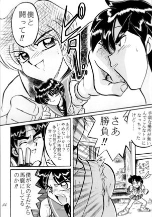 Sailor Spirits 2 Page #54
