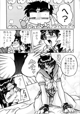 Sailor Spirits 2 Page #61