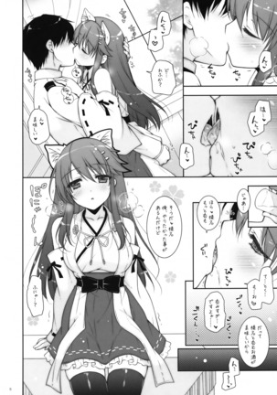 Ware, Haruna-tachi to Yasen ni Totsunyuu su!! 8 Page #7