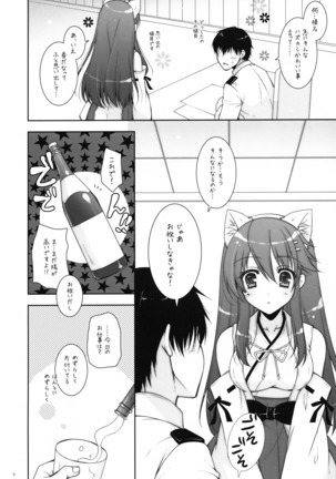 Ware, Haruna-tachi to Yasen ni Totsunyuu su!! 8 Page #5