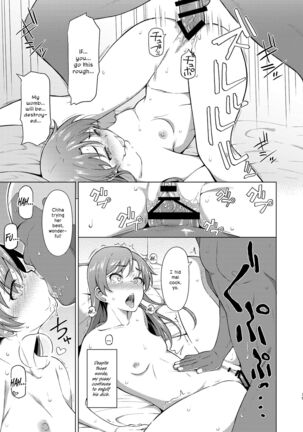 Ninki Idol no Renai Jijou ~Kisaragi Chihaya no Baai~ | The Love Affairs of Popular Idols ~The Case of Kisaragi Chihaya~ - Page 18