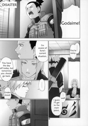 Himitsu - The Secret - Page 8