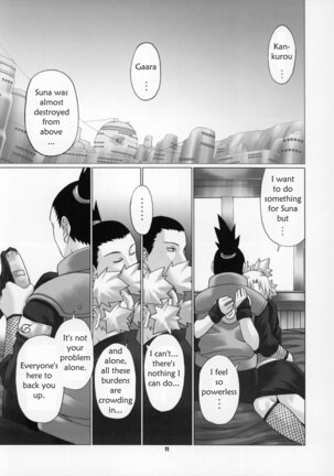Himitsu - The Secret - Page 12