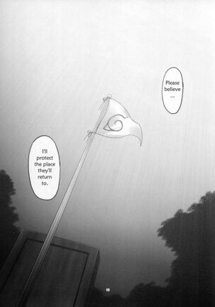 Himitsu - The Secret Page #47