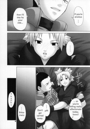Himitsu - The Secret Page #13