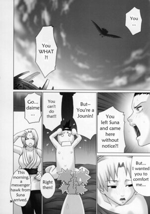 Himitsu - The Secret Page #24