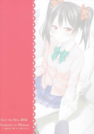 Nurui yo Magnetic toilet Page #22
