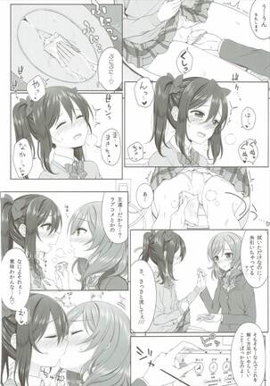 Image 11828837