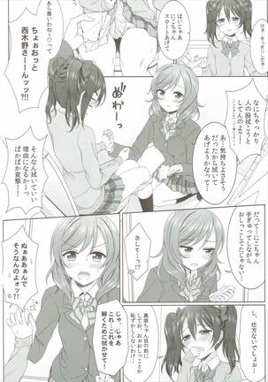 Image 11828835