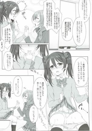 Image 11828836