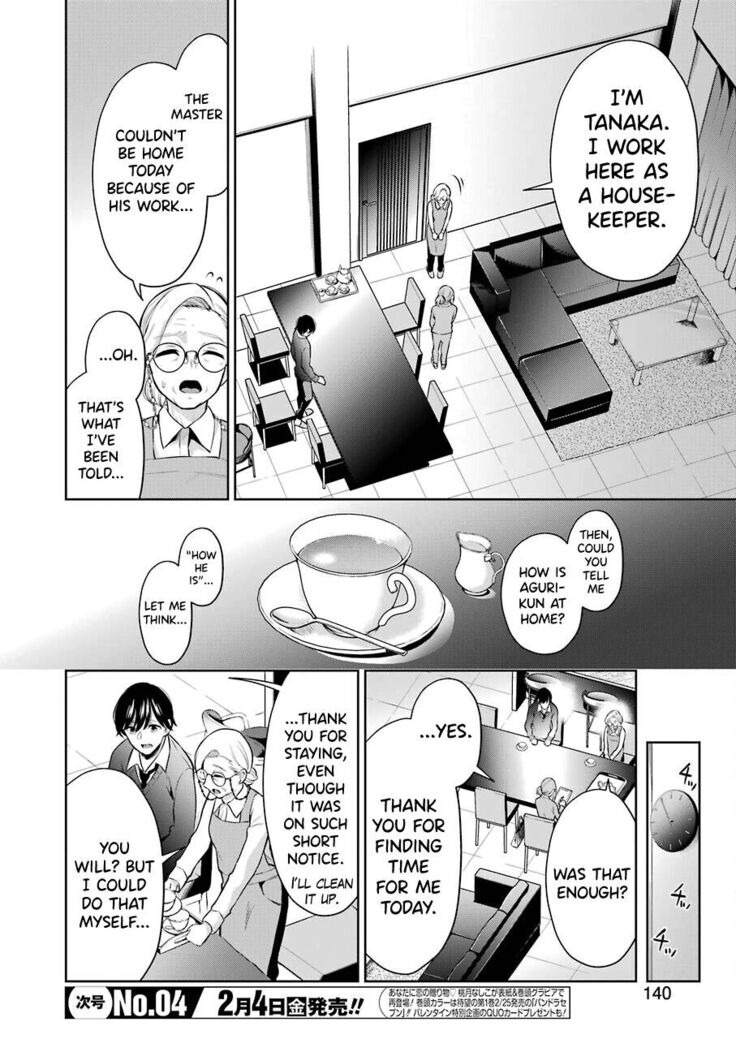 Sensei No Koto, Kusugutte Ageru Ch.1-7