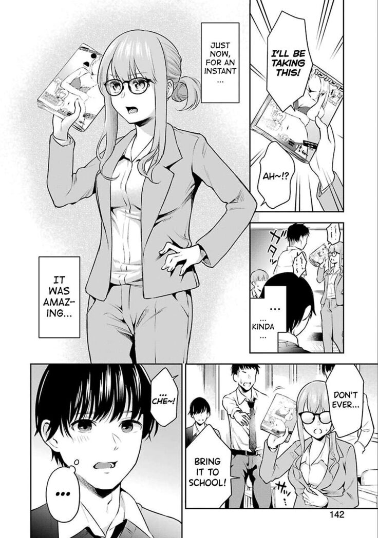 Sensei No Koto, Kusugutte Ageru Ch.1-7