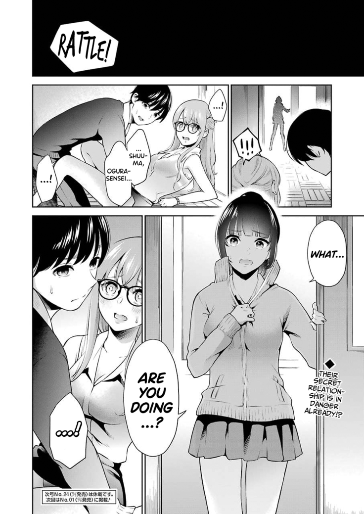 Sensei No Koto, Kusugutte Ageru Ch.1-7